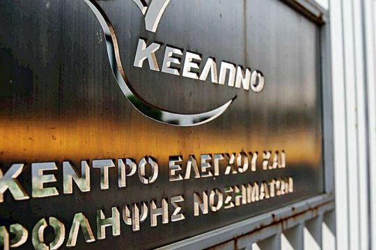 KEELPNO