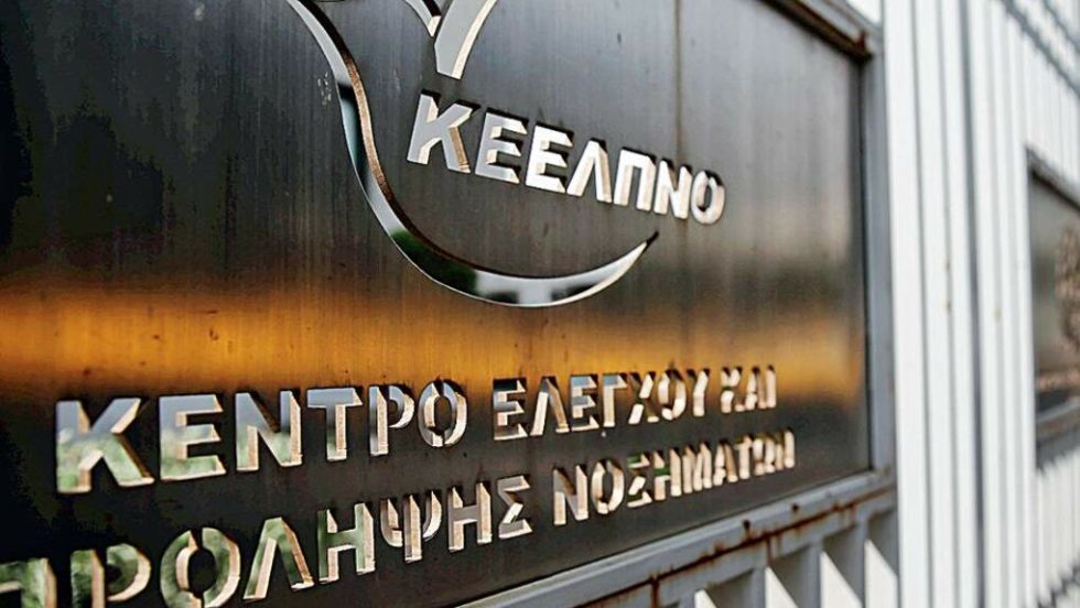 KEELPNO
