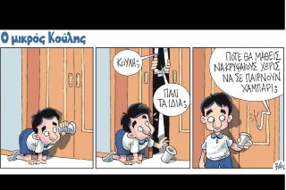 KOYLIS