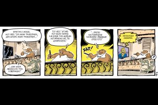 Κομικ