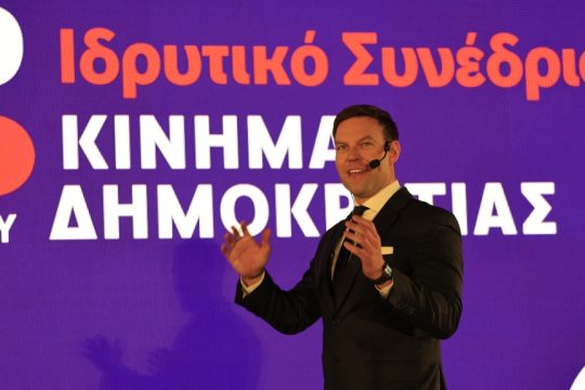 Kasselakis_Synedrio_1020_1
