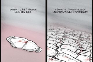 Κομικ