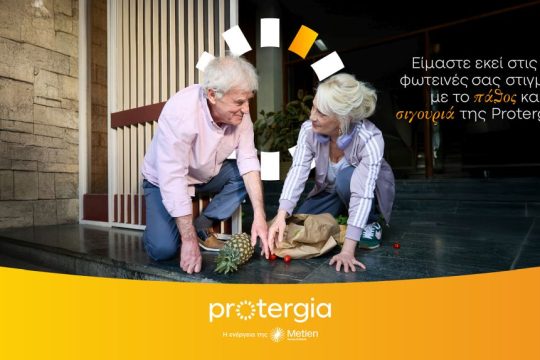 PROTERGIA-SILVER-AGE-KV-1920x1080