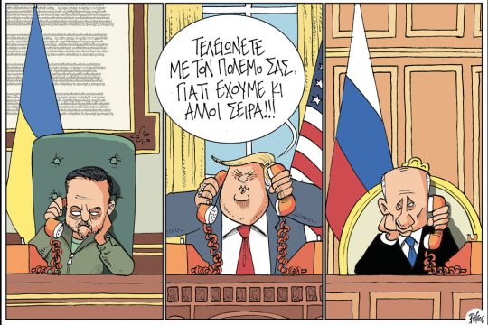 Κομικ