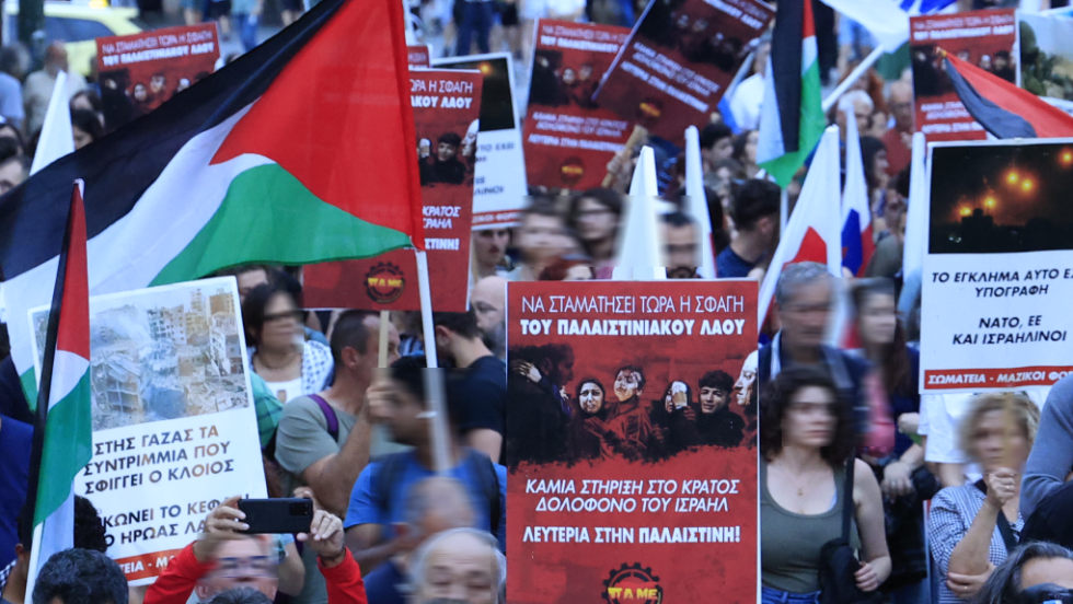 Συναυλία για την Παλαιστίνη