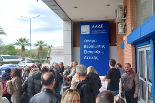 Εφοριακοί έξω από το κτίριο του ΚΕΒΕΙΣ στη Λ. Αθηνών, στη διάρκεια της στάσης εργασίας την περασμένη Τετάρτη, με αφορμή τον τραυματισμό συναδέλφου τους