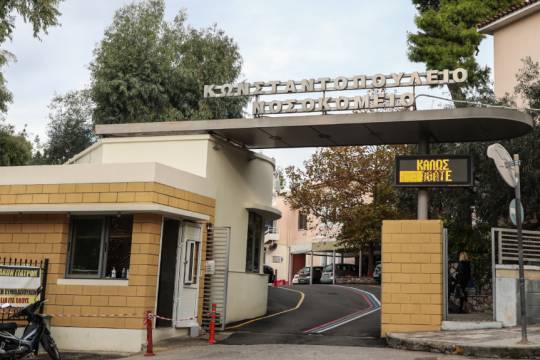 agia-olga