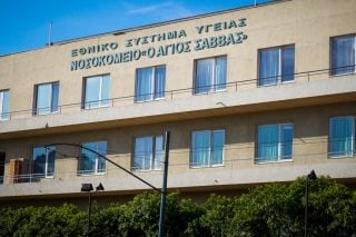 Άγιος Σάββας