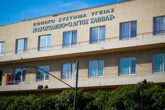 Άγιος Σάββας