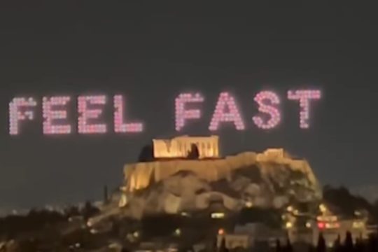 Ακρόπολη διαφήμιση