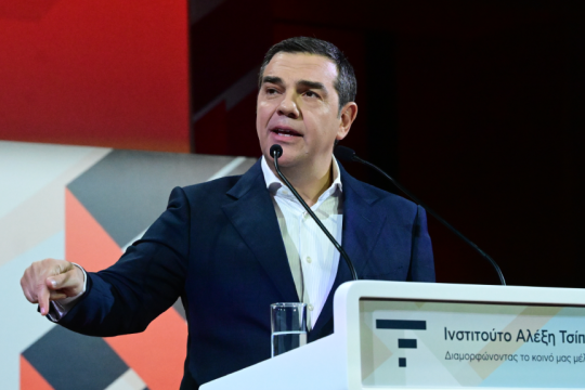 Αλέξης Τσίπρας