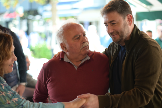 androulakis