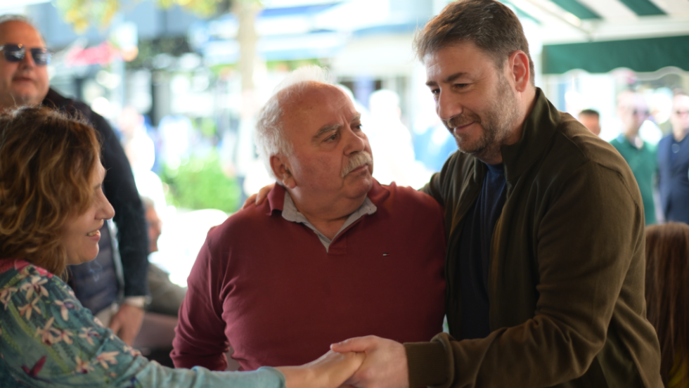 androulakis