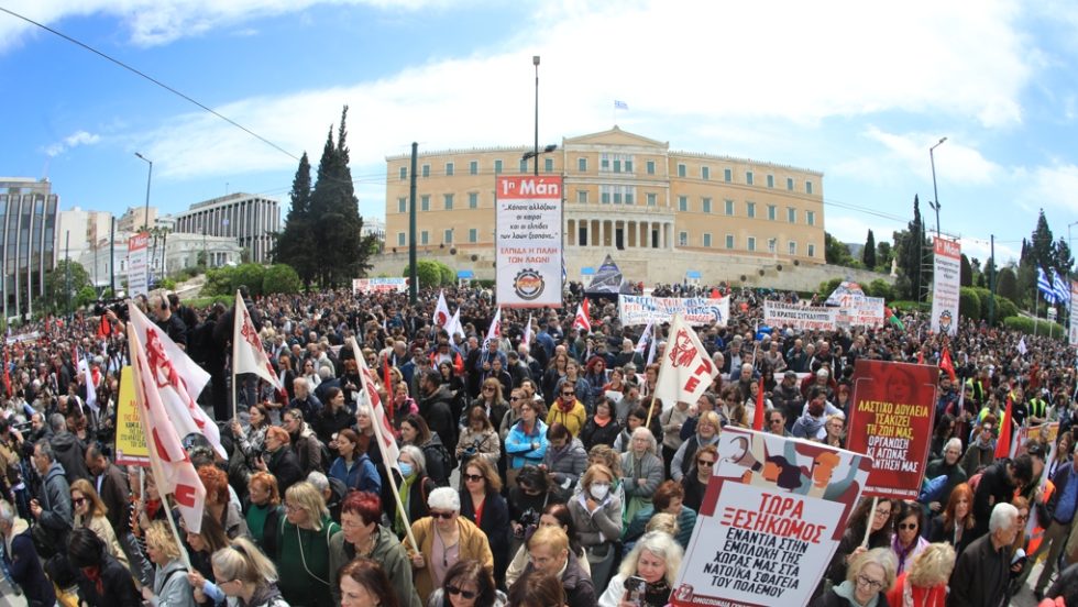 athina-protomagia