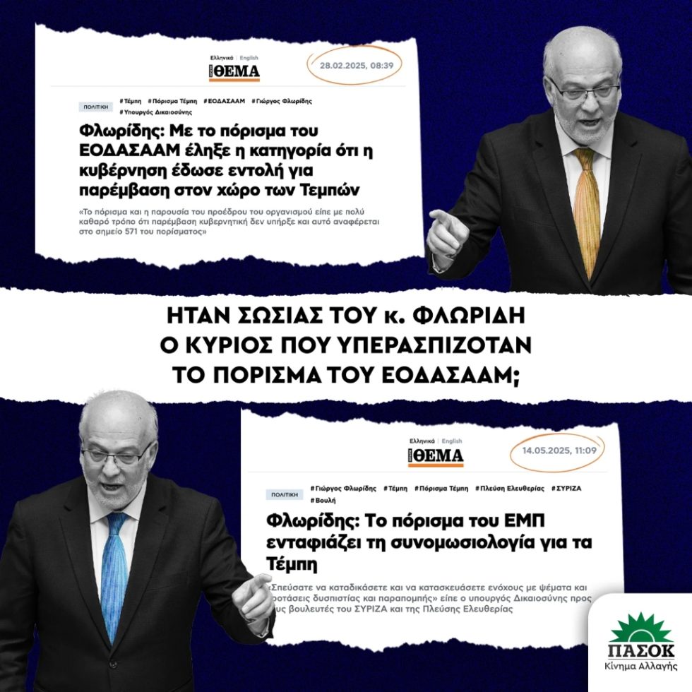 Pasok