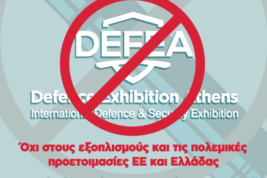 defea-afisa