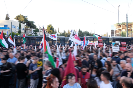 διαδήλωση για τη Γάζα