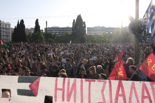 διαδήλωση για την Παλαιστίνη
