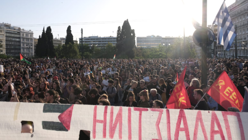 διαδήλωση για την Παλαιστίνη