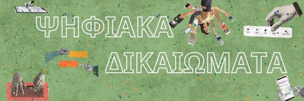 dikaiomata