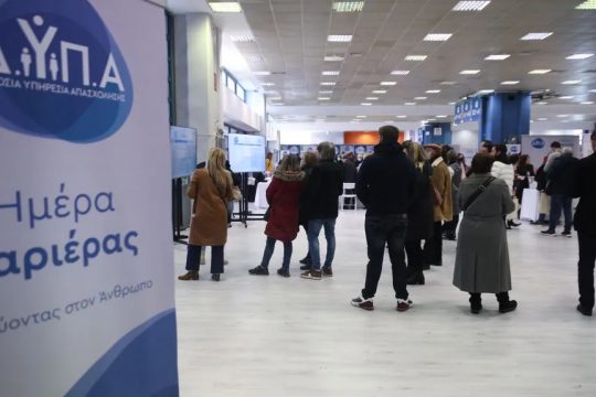 dipa_1020