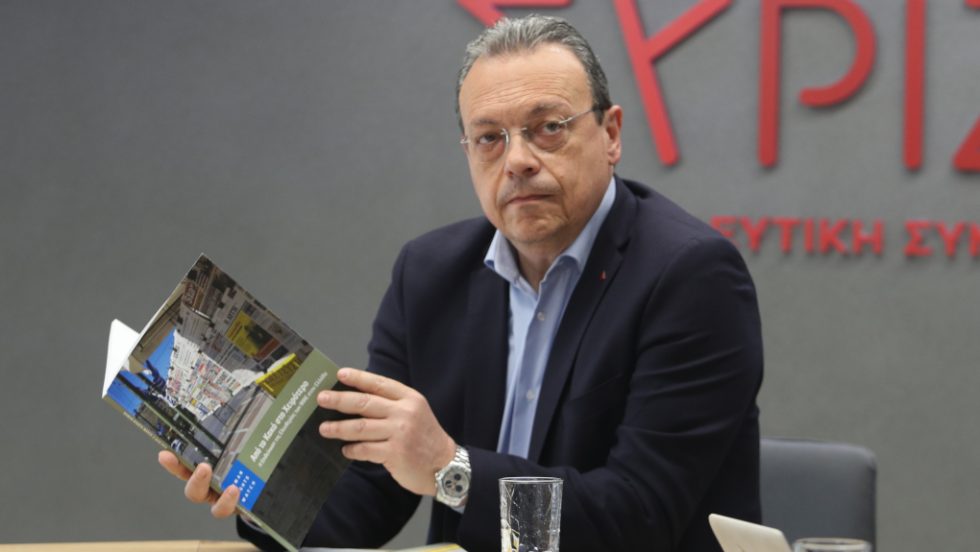 Σωκράτης Φάμελλος