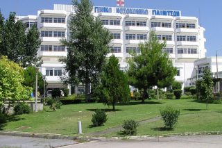 gianitsa