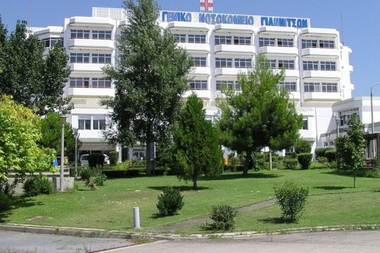 gianitsa