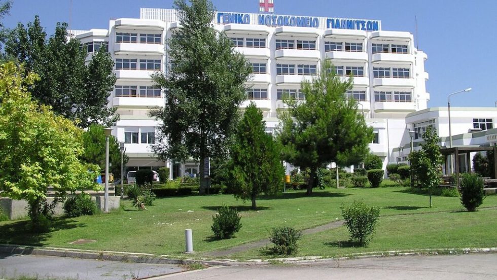 gianitsa