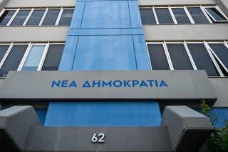 grafeia-nd