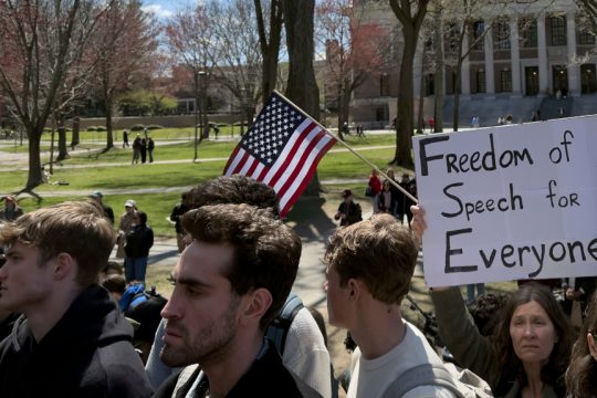 Πανεπιστήμιο Harvard