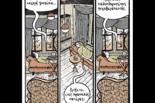 kare-othonaiou