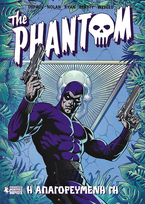 kare-phantom