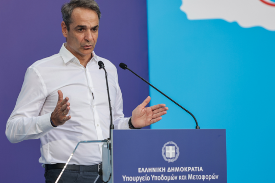 mitsotakis