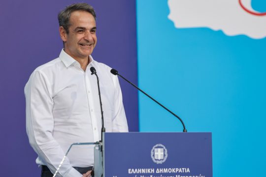 Κυριάκος Μητσοτάκης
