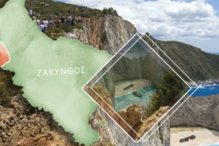 Ναυάγιο Ζάκυνθος