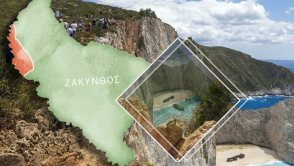 Ναυάγιο Ζάκυνθος
