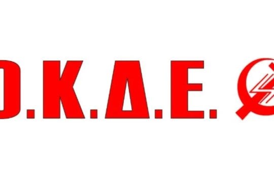 OKDE