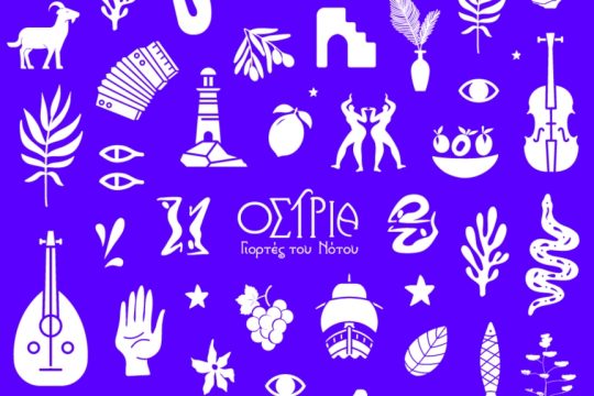 ostria_1020