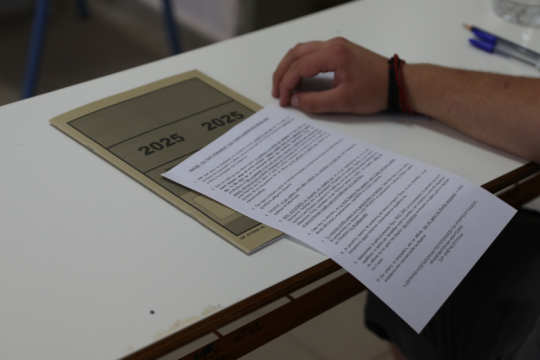 Πανελλαδικές 2025
