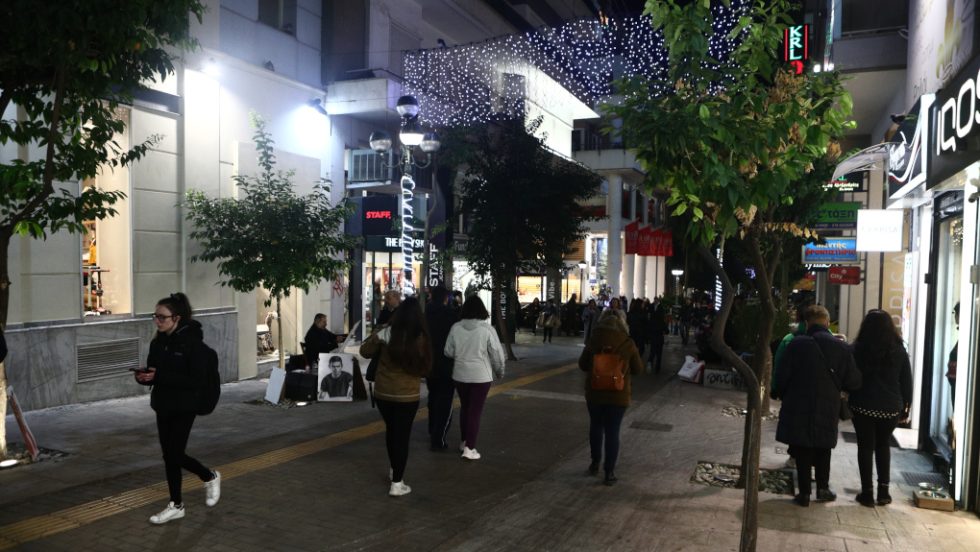Πειραιάς καταστήματα`