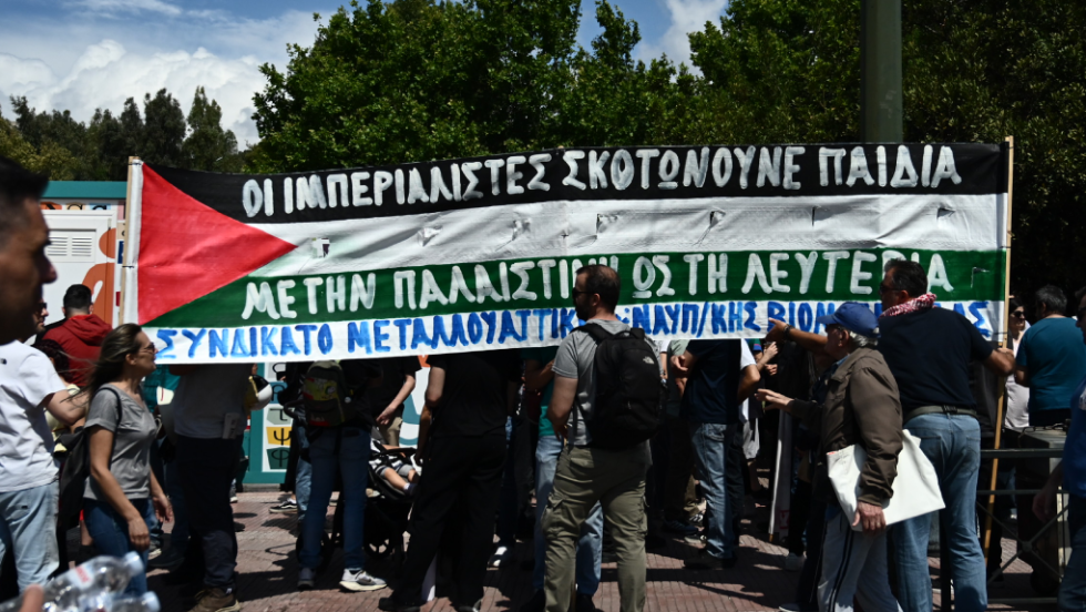 Πορεία Παλαιστίνη