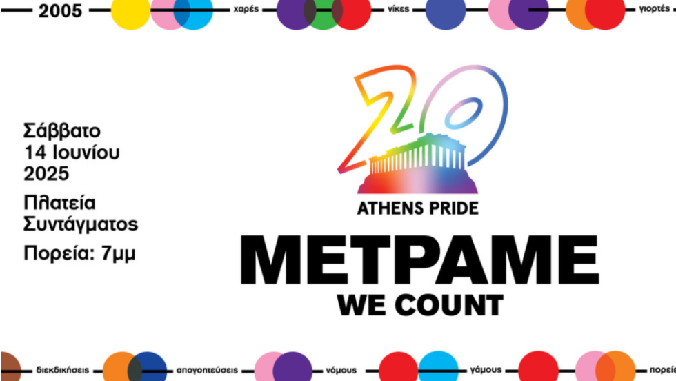 pride