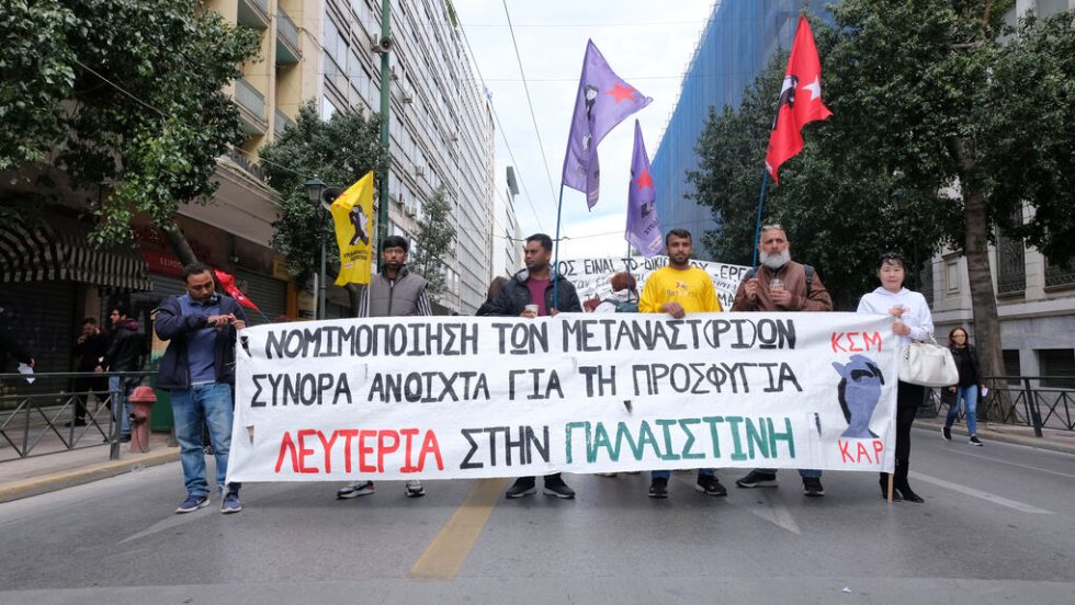 protomagia-poreia