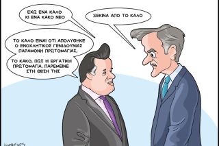 skitso-grigoriadis