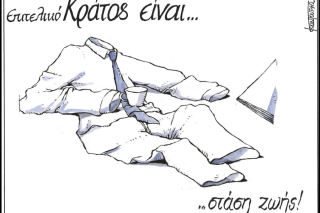 skitso-kountouris