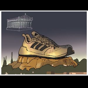 Σκίτσο της Εφ.Συν. [Π.Ζερβός 19.05.2025]