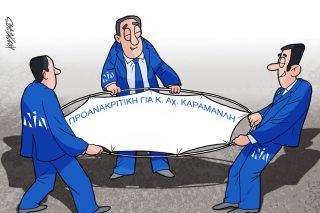 skitso