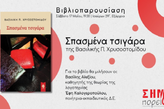 Βιβλίο
