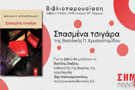 Βιβλίο